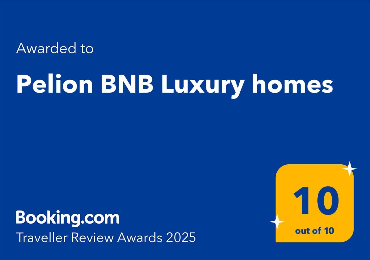 Pelion Bnb Luxury Homes Дамухари Экстерьер фото